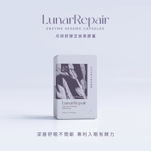 月研舒酵芝麻素膠囊