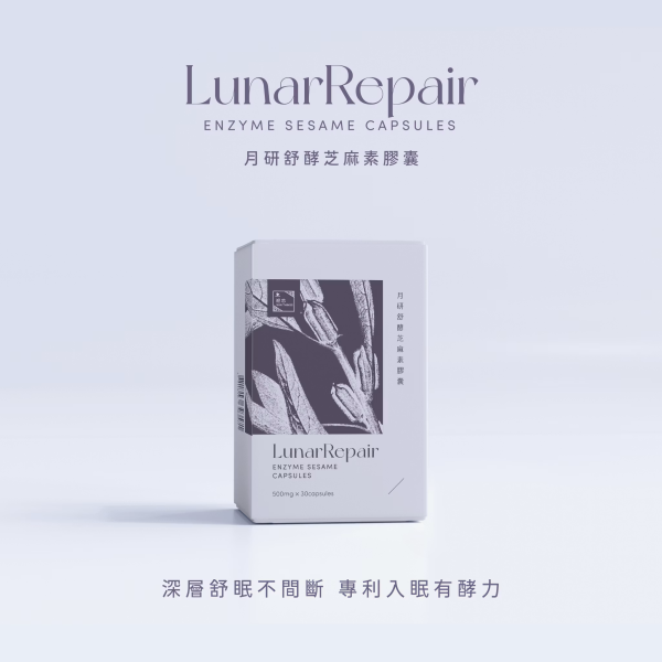 月研舒酵芝麻素膠囊