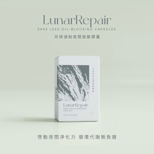 月研酒粕夜間阻斷膠囊